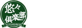 こくみん共済 coop 退職者会公式ホームページ